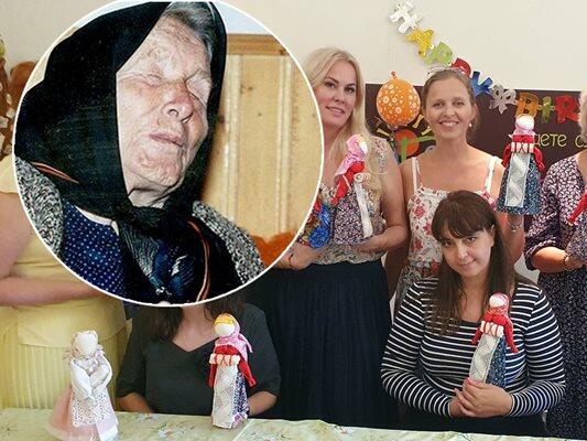 Жени зачеват с ритуал на Ванга
Жени зачеват с ритуал на Ванга