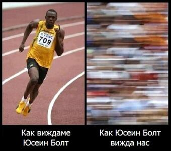 Както обикновено, в понеделник всичко се случва на доста по-бързи обороти. Е, не точно по болтовски... Както обикновено, в понеделник всичко се случва на доста по-бързи обороти. Е, не точно по болтовски...