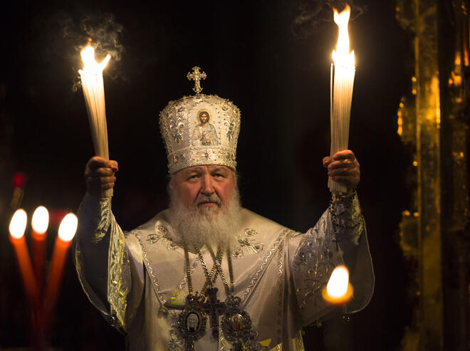 Честито Възкресение Христово!