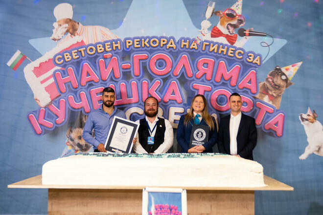 България влезе в книгата на Гинес с най-голямата кучешка торта в света!