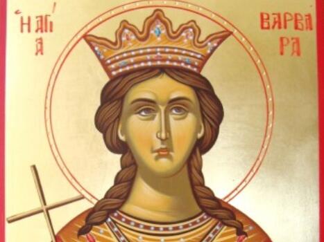 Почитаме Св.Варвара:Ето какво не се прави в днешния ден