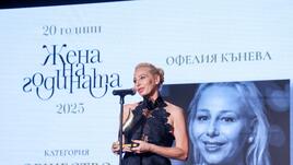 Офелия Кънева:  Падането не е краят! Ставането е началото