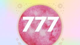 Тайната на Ангелското число 777