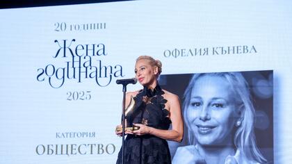 Офелия Кънева:  Падането не е краят! Ставането е началото